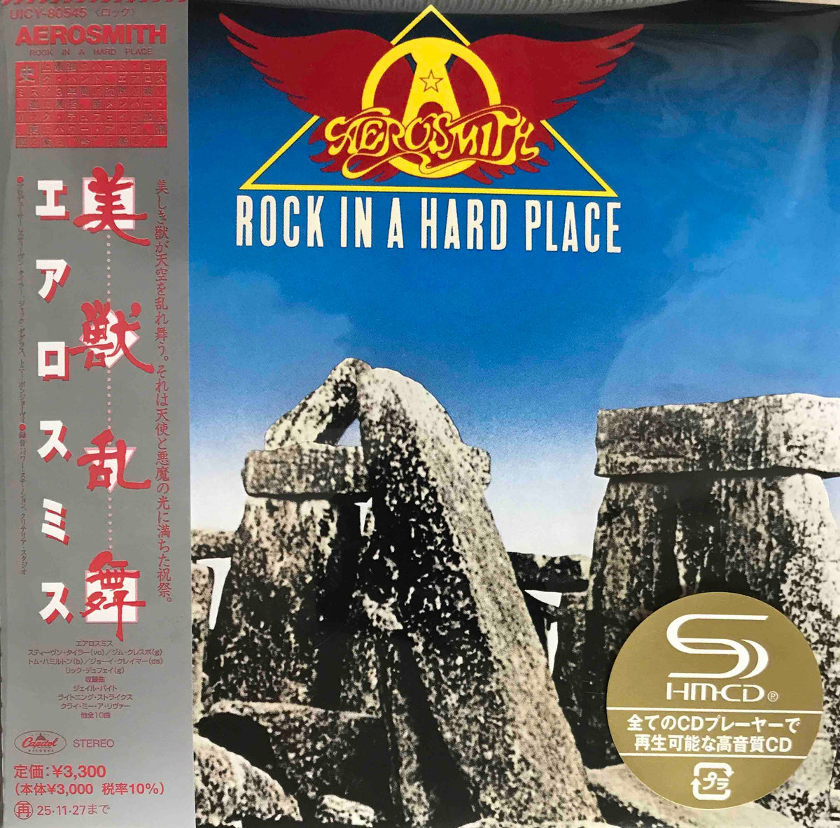 Aerosmith ‎– Rock In A Hard Place – Surface Records