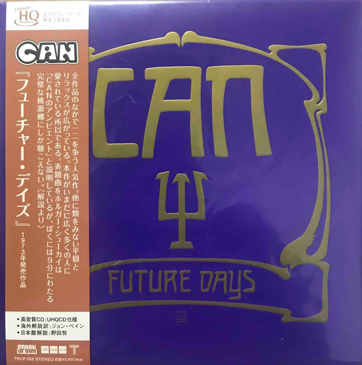 Can ‎– Future Days