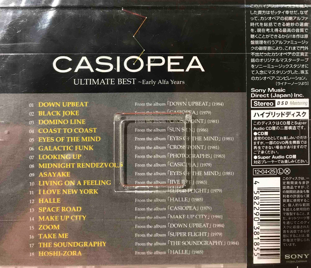 Casiopea ‎– Ultimate Best~Early Alfa Years – Surface Records