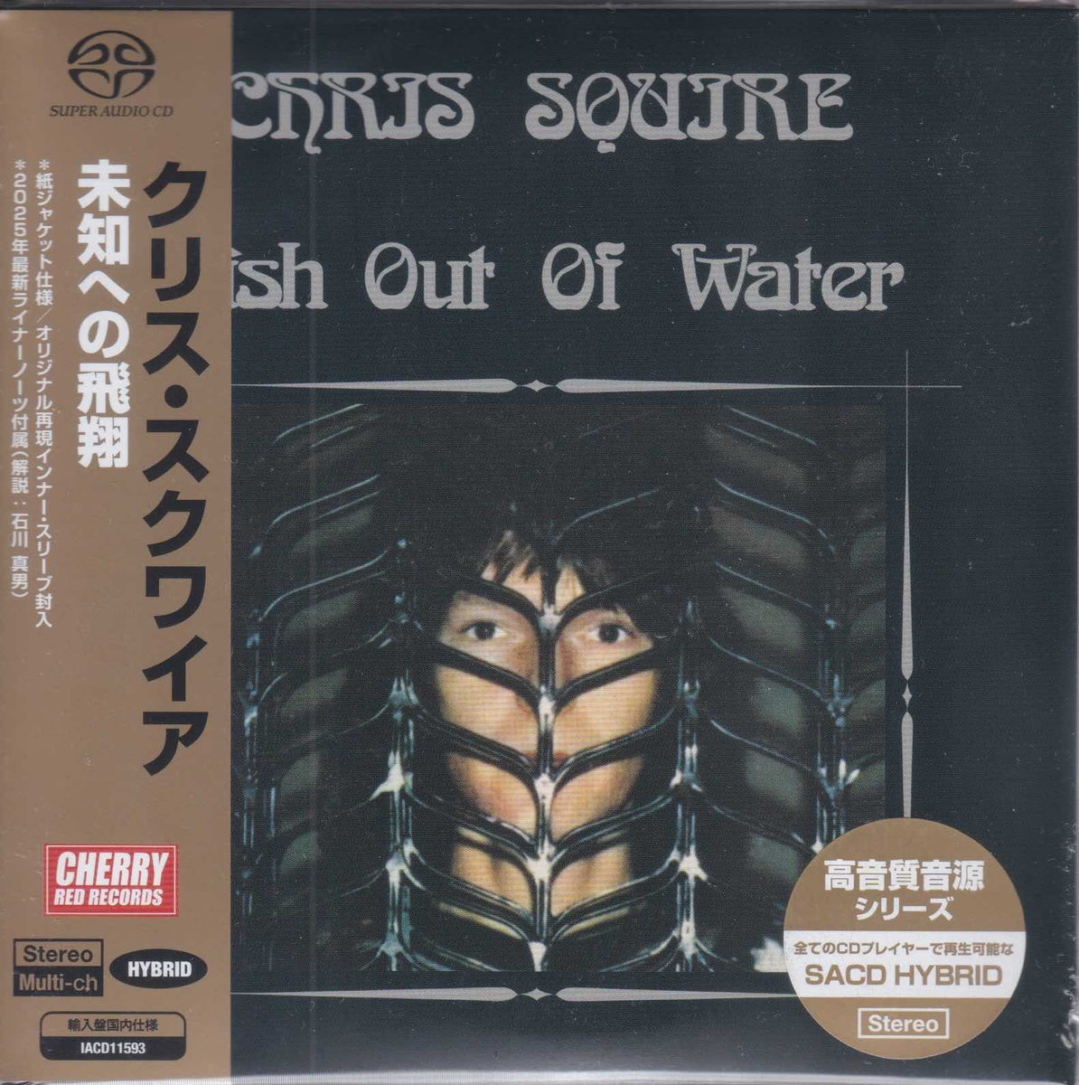 Chris Squire ‎– Fish Out of Water – Surface Records