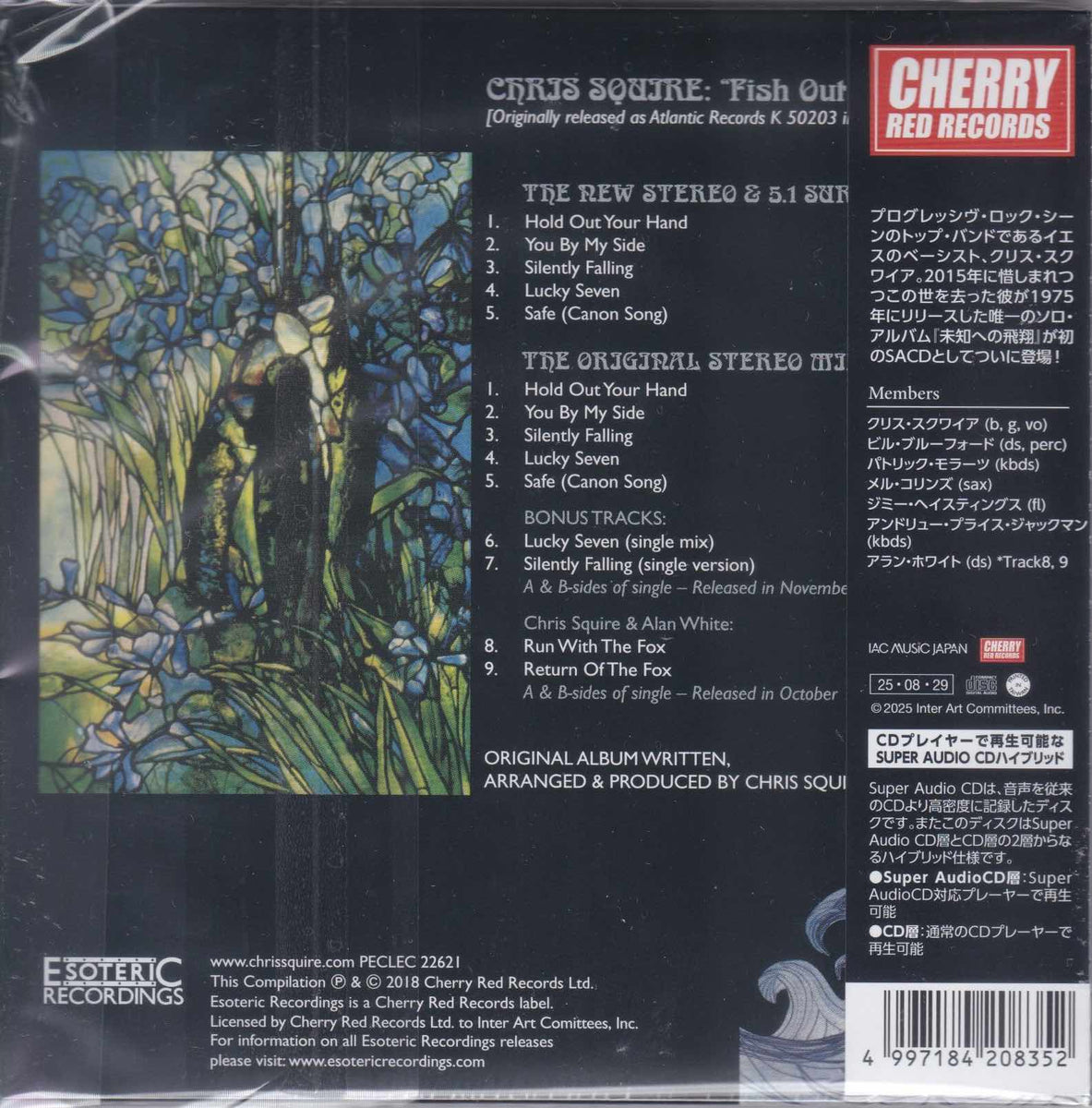 chris squire fish out of water box ‎– – Surface Records Style:M20 Wet/Nymph Hook super small 20pcs Large raptor