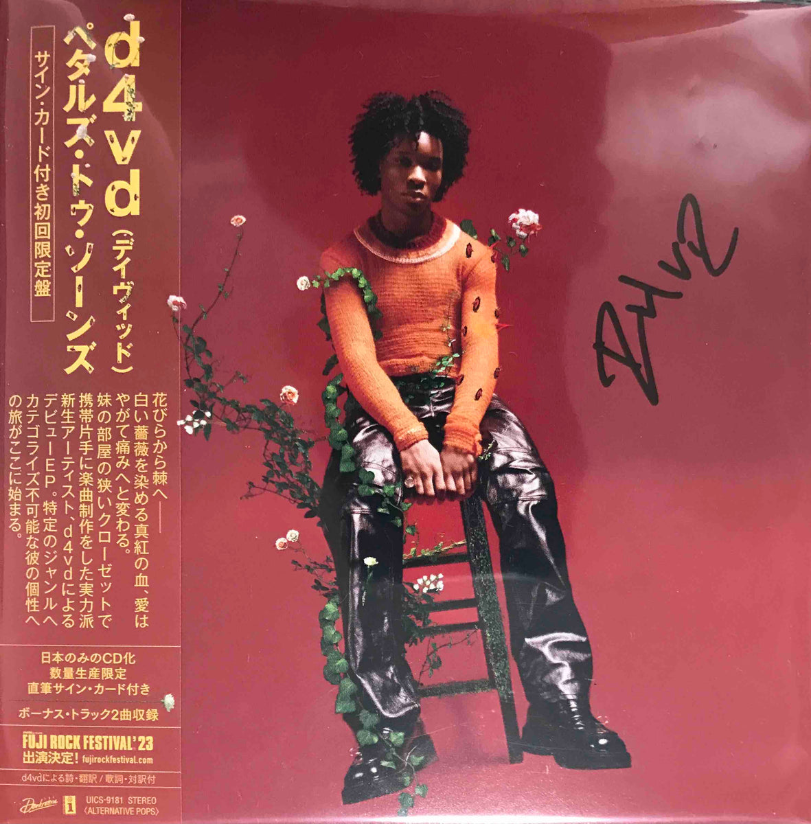 D4VD1_1200x1200.jpg?v=1732775643