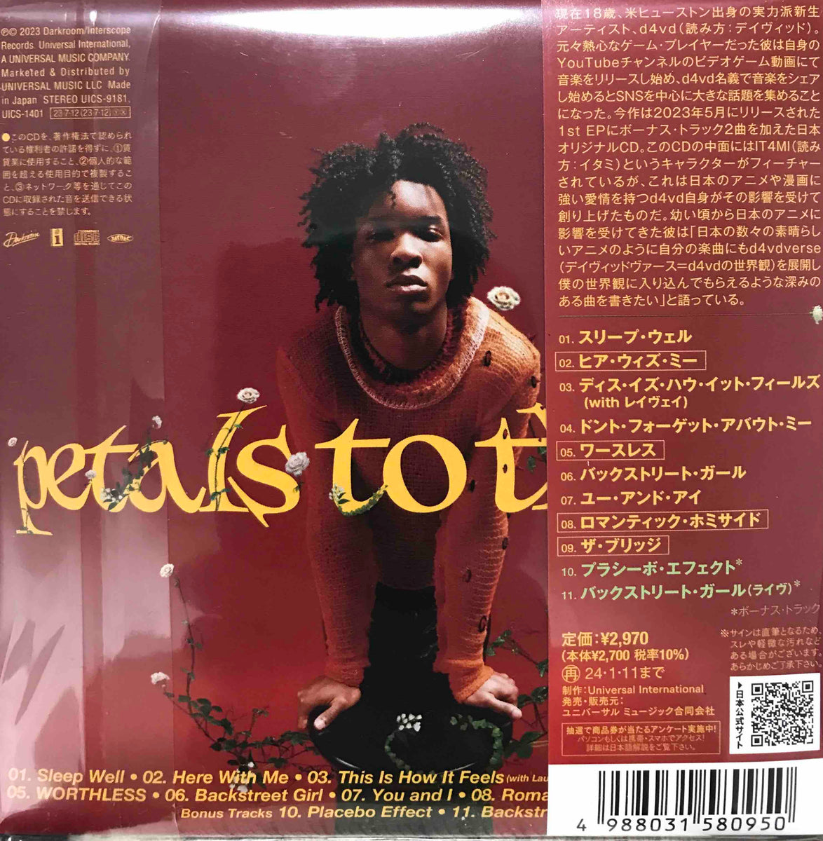 d4vd petals to thorns LP レコード　良品 D4vd ‎– Petals to Thorns – Surface Records