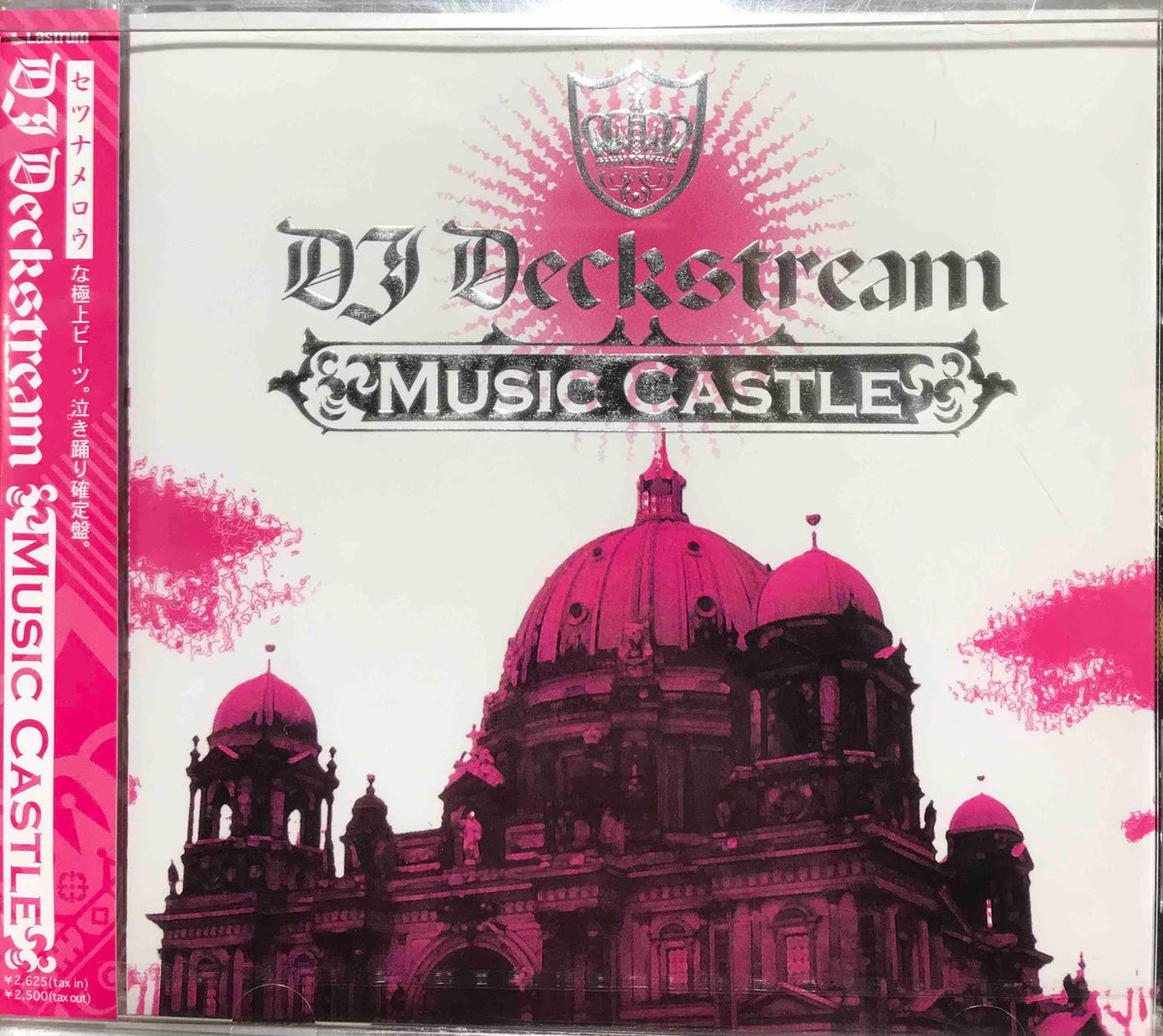 DJ Deckstream ‎– Music Castle – Surface Records