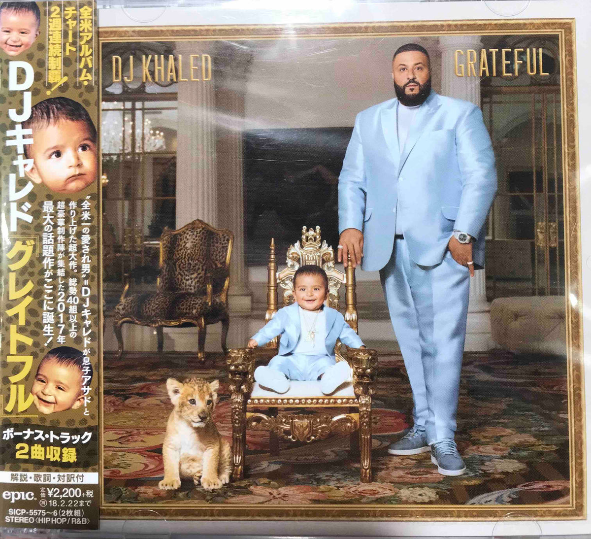 DJ Khaled ‎– Grateful – Surface Records