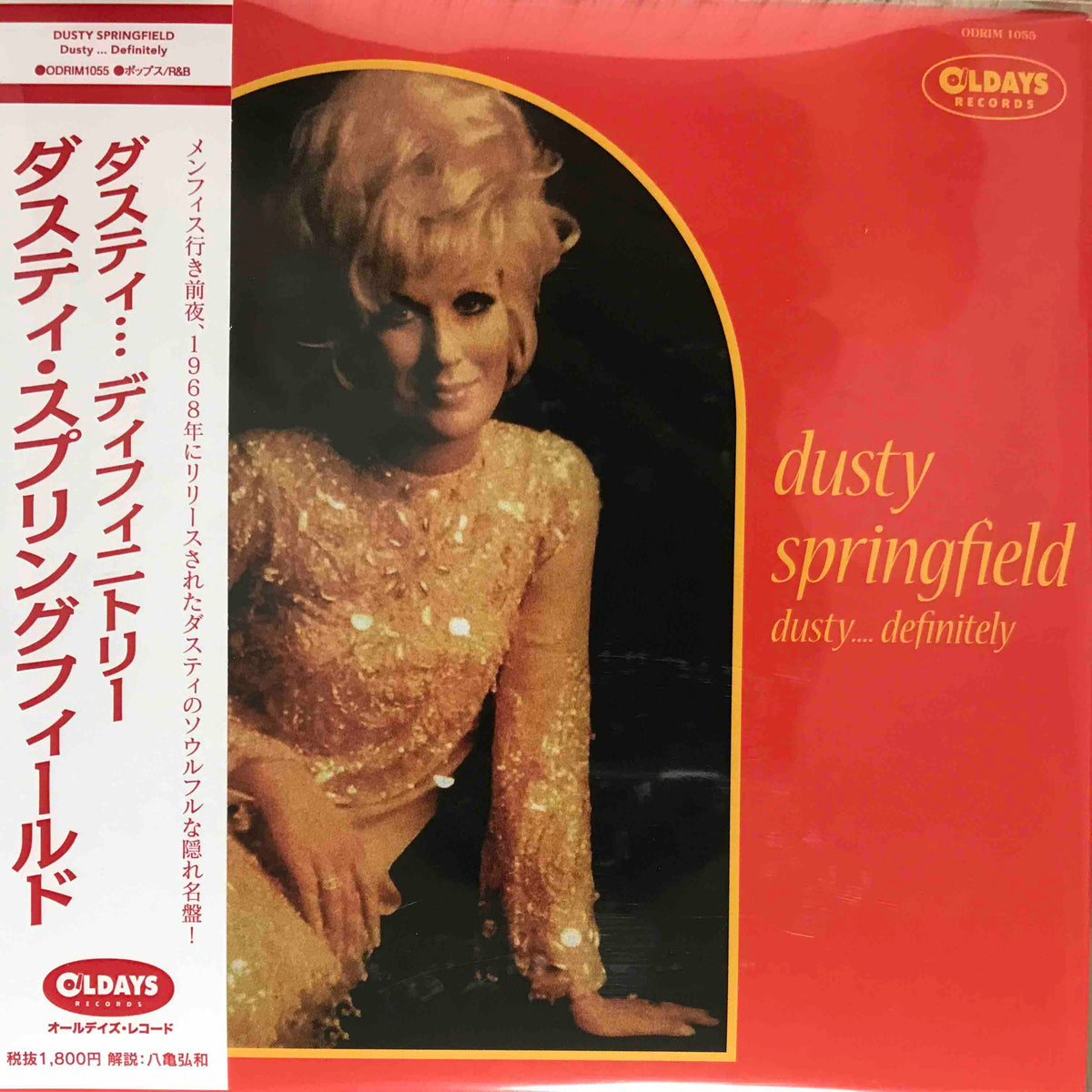 Dusty Springfield Dusty Definitely Surface Records Dusty Springfield Dusty Definitely Surface Records