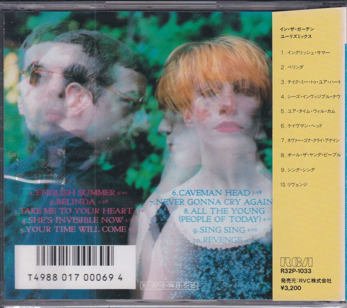 洋楽 EURYTHMICS / IN THE GARDEN Eurythmics - In The Garden - Amazon.com Music