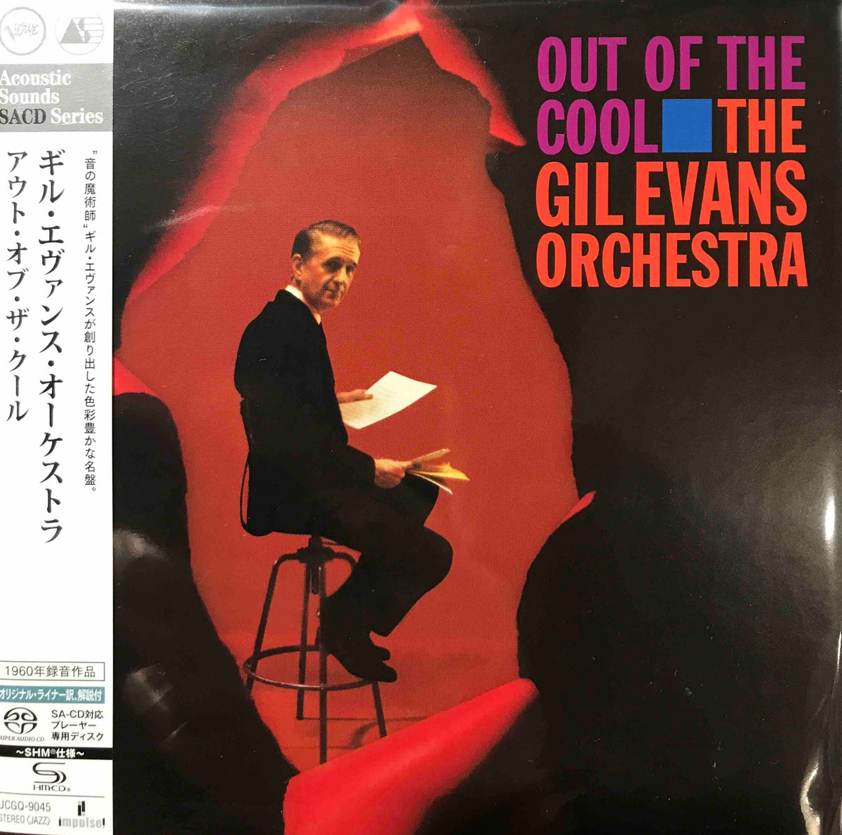 オリジナル盤！ Gil Evans / Synthetic Evans オリジナル盤！ Gil Evans / Synthetic Evans GIL EVANS / GIL