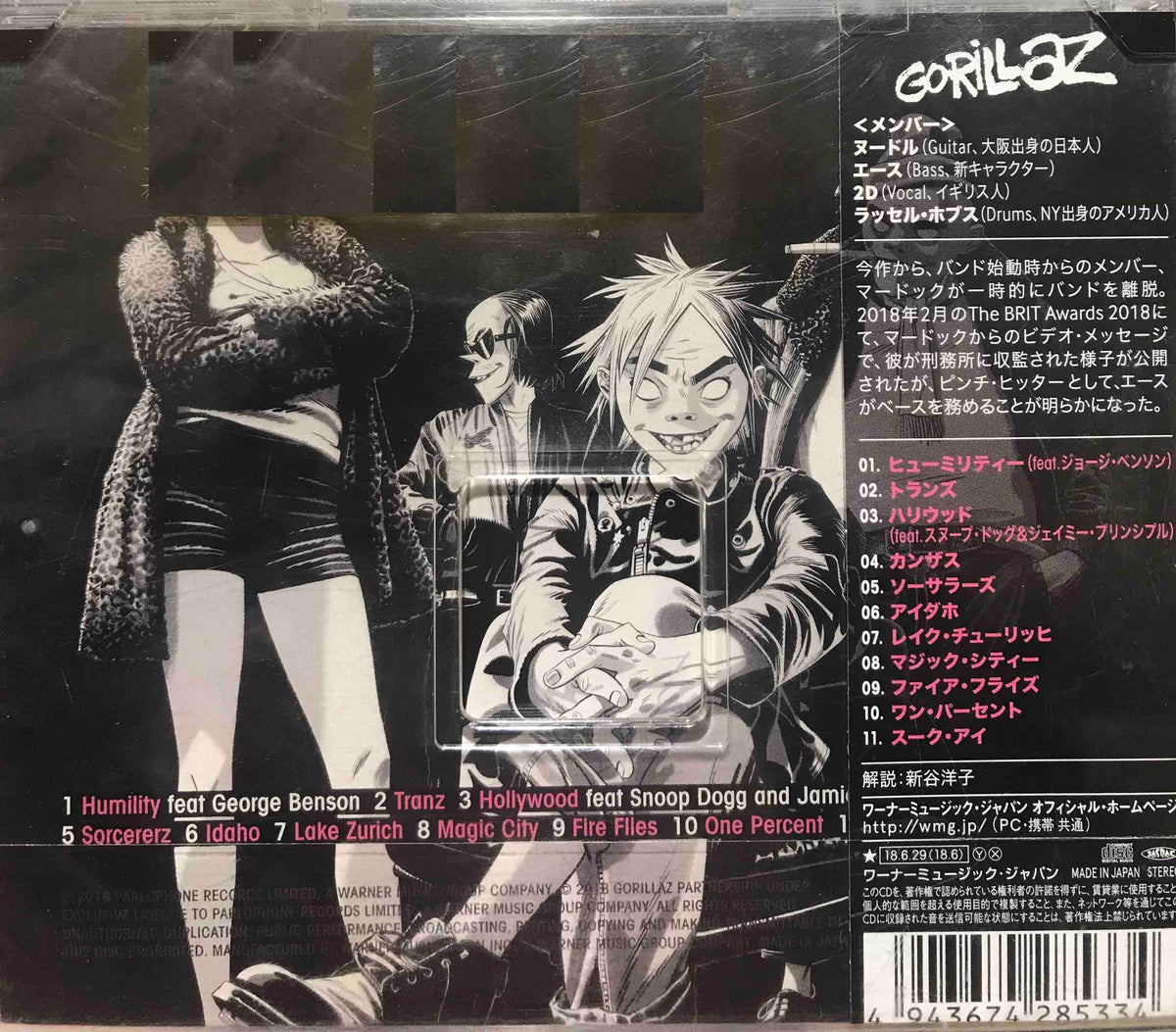 GORILLAZNOW2_1200x1200.jpg?v=