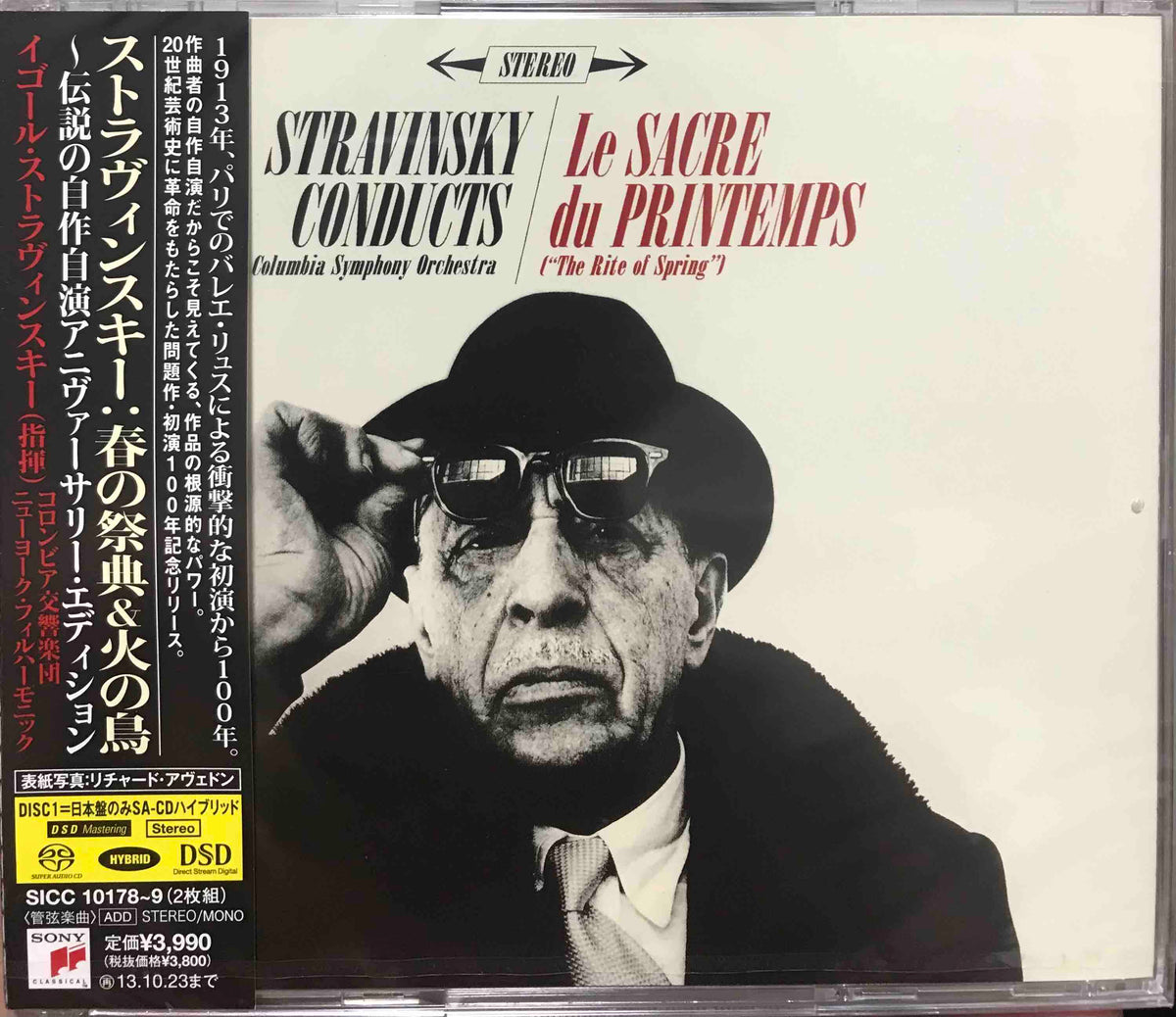IGORSTRAVINSKY1_1200x1200.jpg?