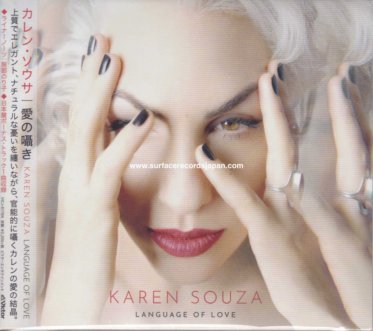 KARENSOUZA1_1200x1200.jpg?v=