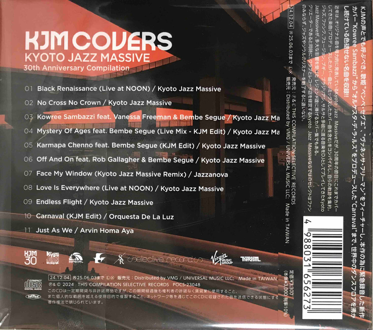 Kyoto Jazz Massive ‎– KJM Covers (30th Anniversary) – Surface Records