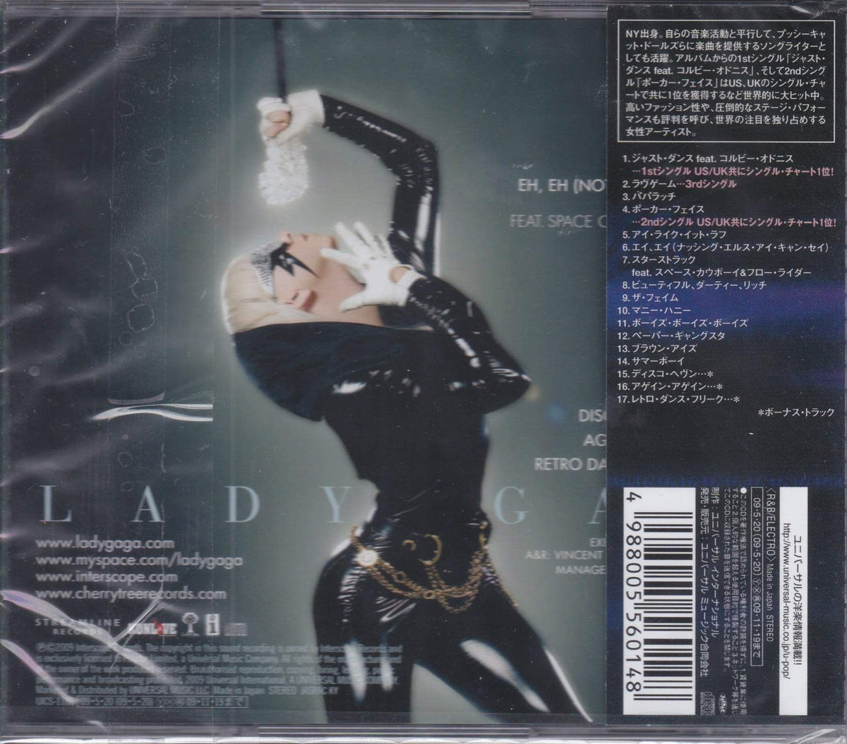 LADYGAGAFAME2_1200x1200.jpg?v=