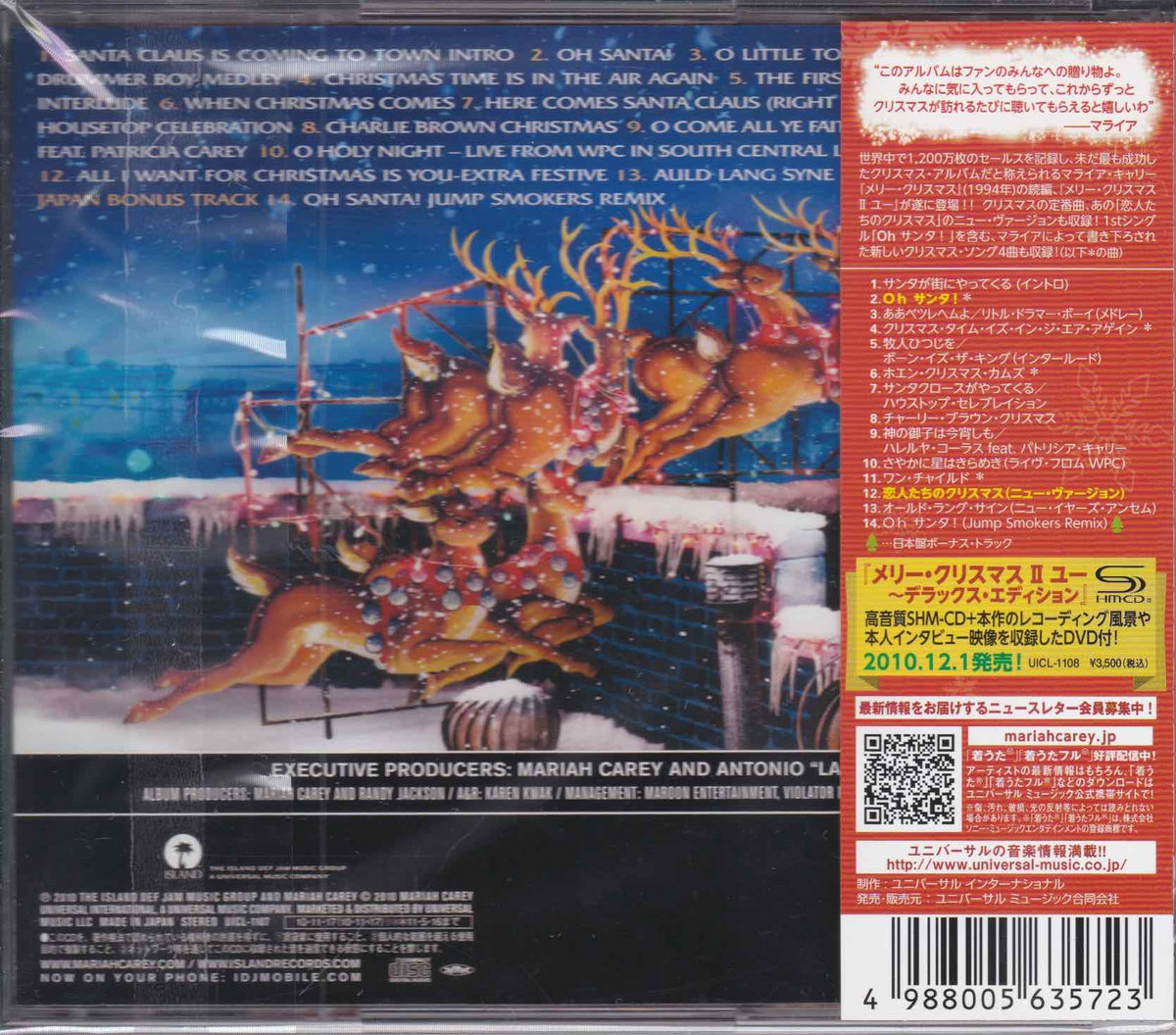 Mariah Carey ‎– Merry Christmas II (Pre-owned) – Surface Records