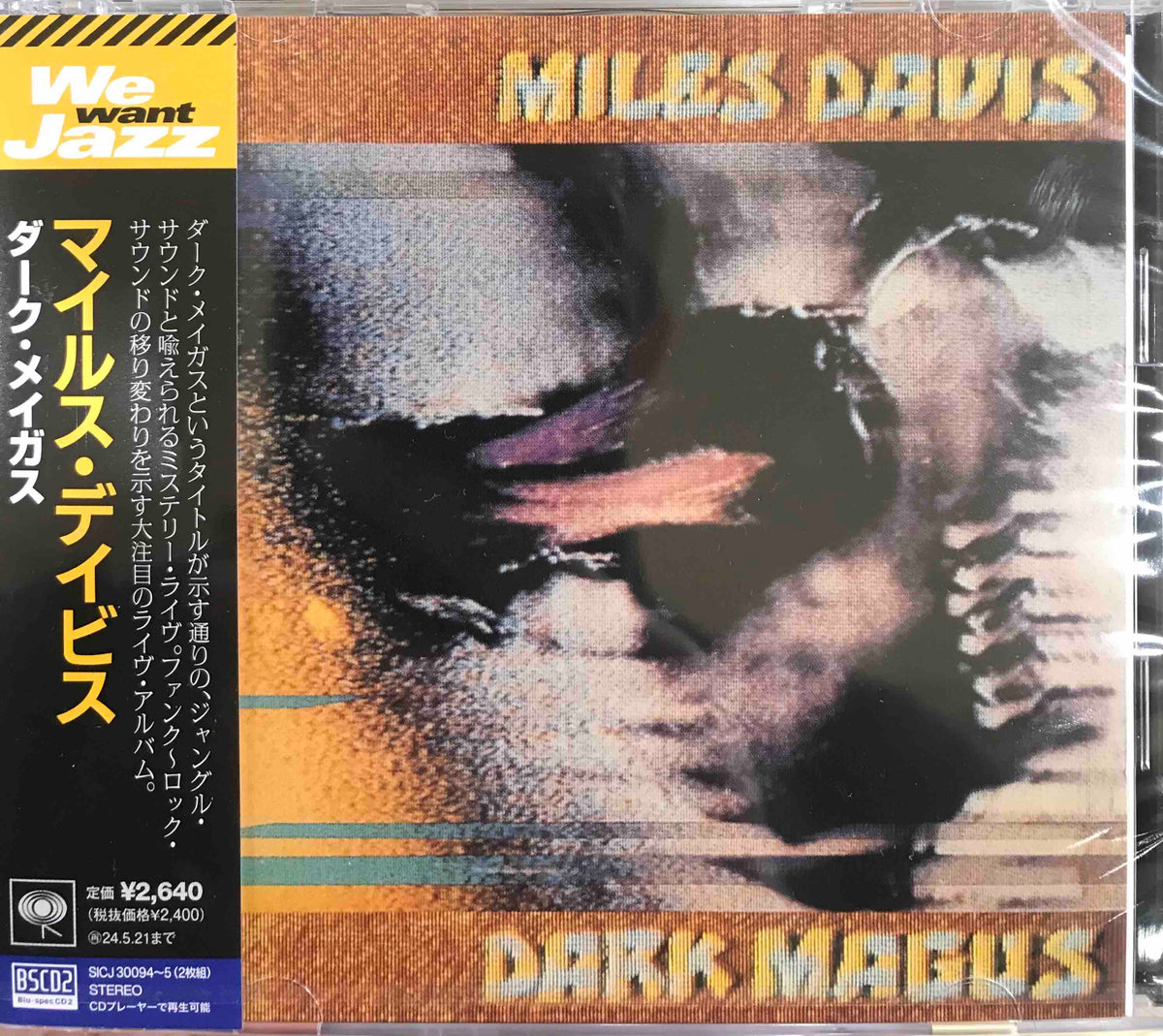 Miles Davis ‎– Dark Magus – Surface Records