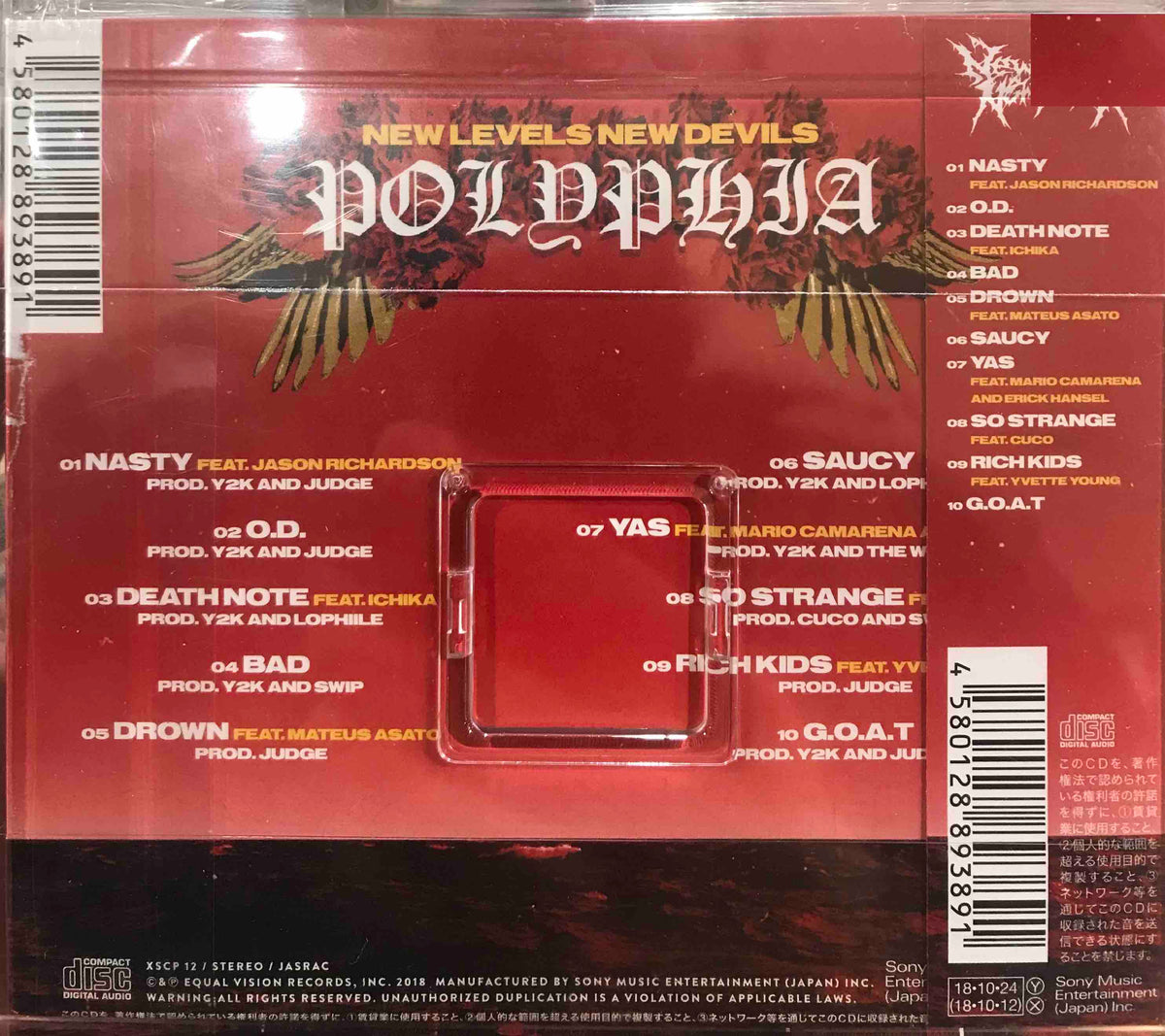 Polyphia - New Levels New Devils 限定レコード Polyphia – New Levels New Devils – 2 x Vinyl (White & Gold