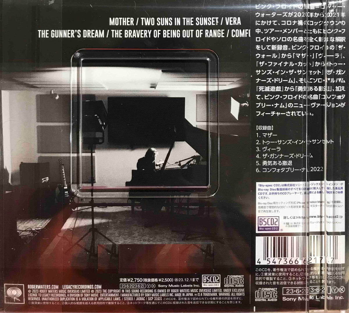 ROGERWATERSLOCKDOWN2_1200x1200