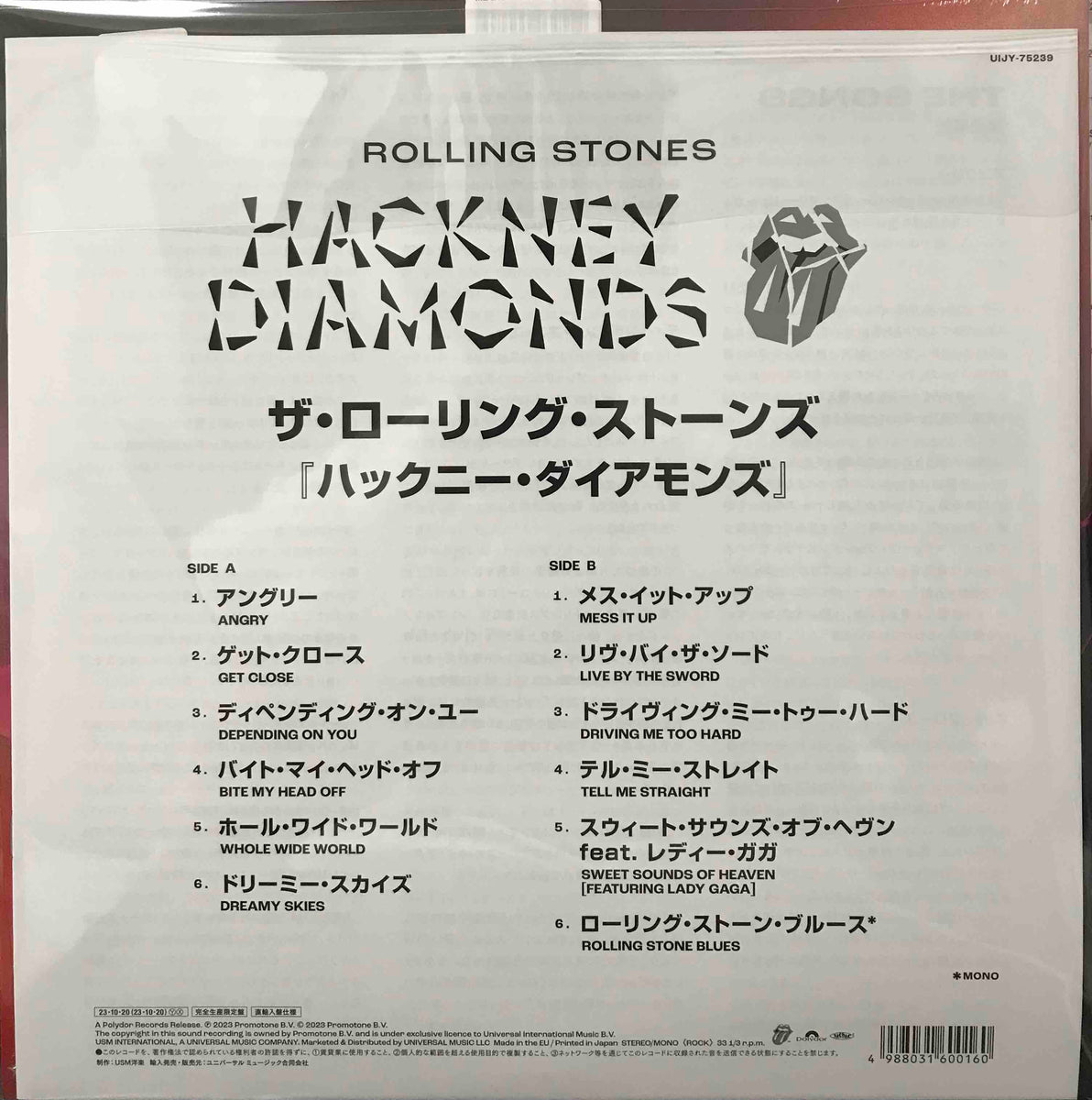 Rolling Stones ‎– Hackney Diamonds – Surface Records