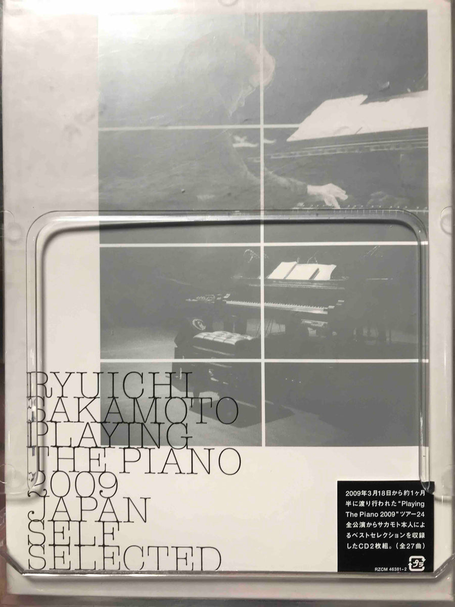 邦楽 ryuichi sakamoto playing the piano 2009 Ryuichi Sakamoto: Playing The Piano 2009 Japan(2CD) – commmonsmart