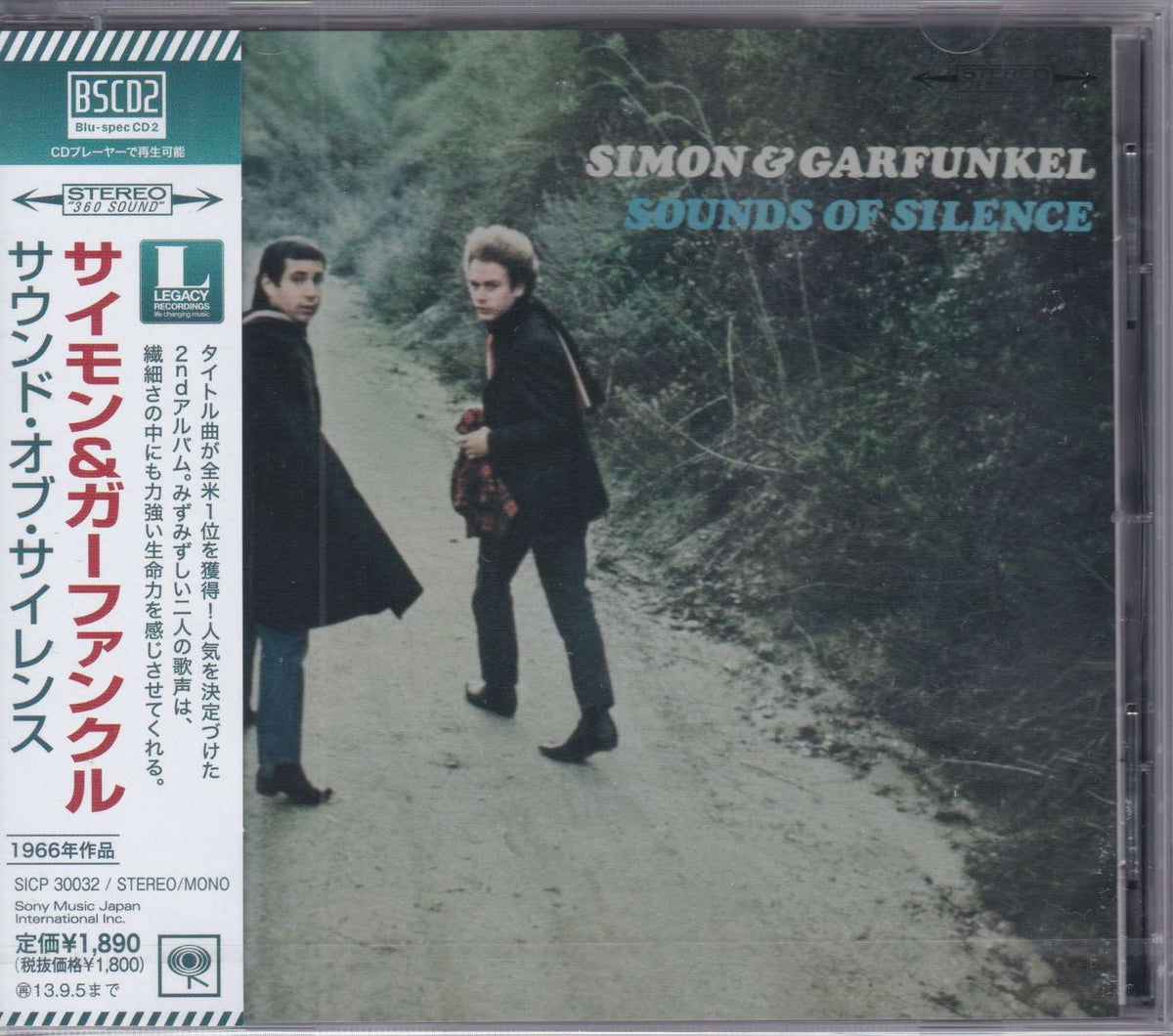 Simon & Garfunkel ‎– Sounds Of Silence – Surface Records