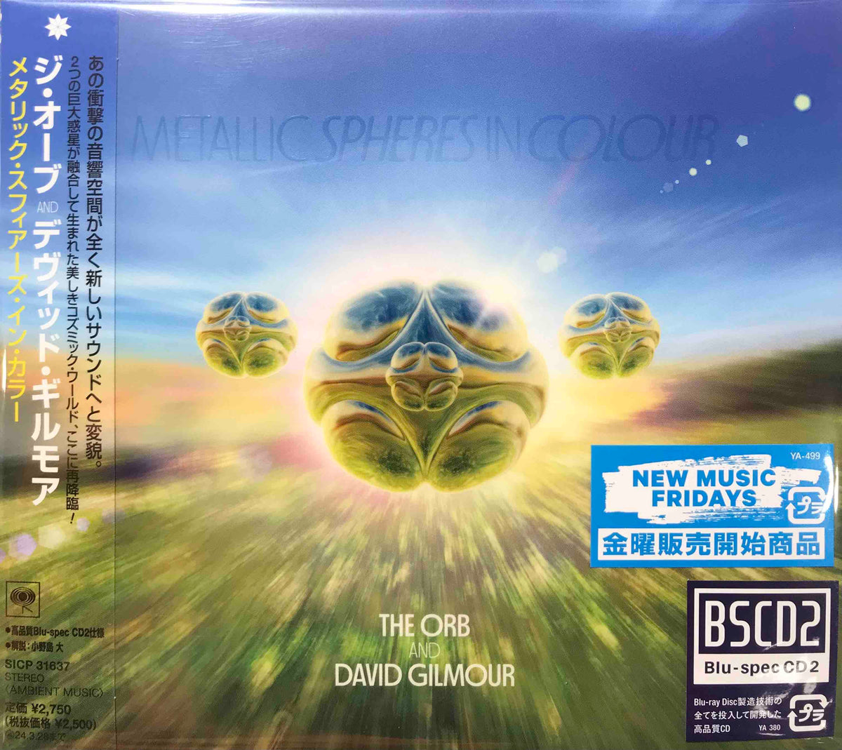 THEORB_DAVIDGILMOUR1_1200x1200