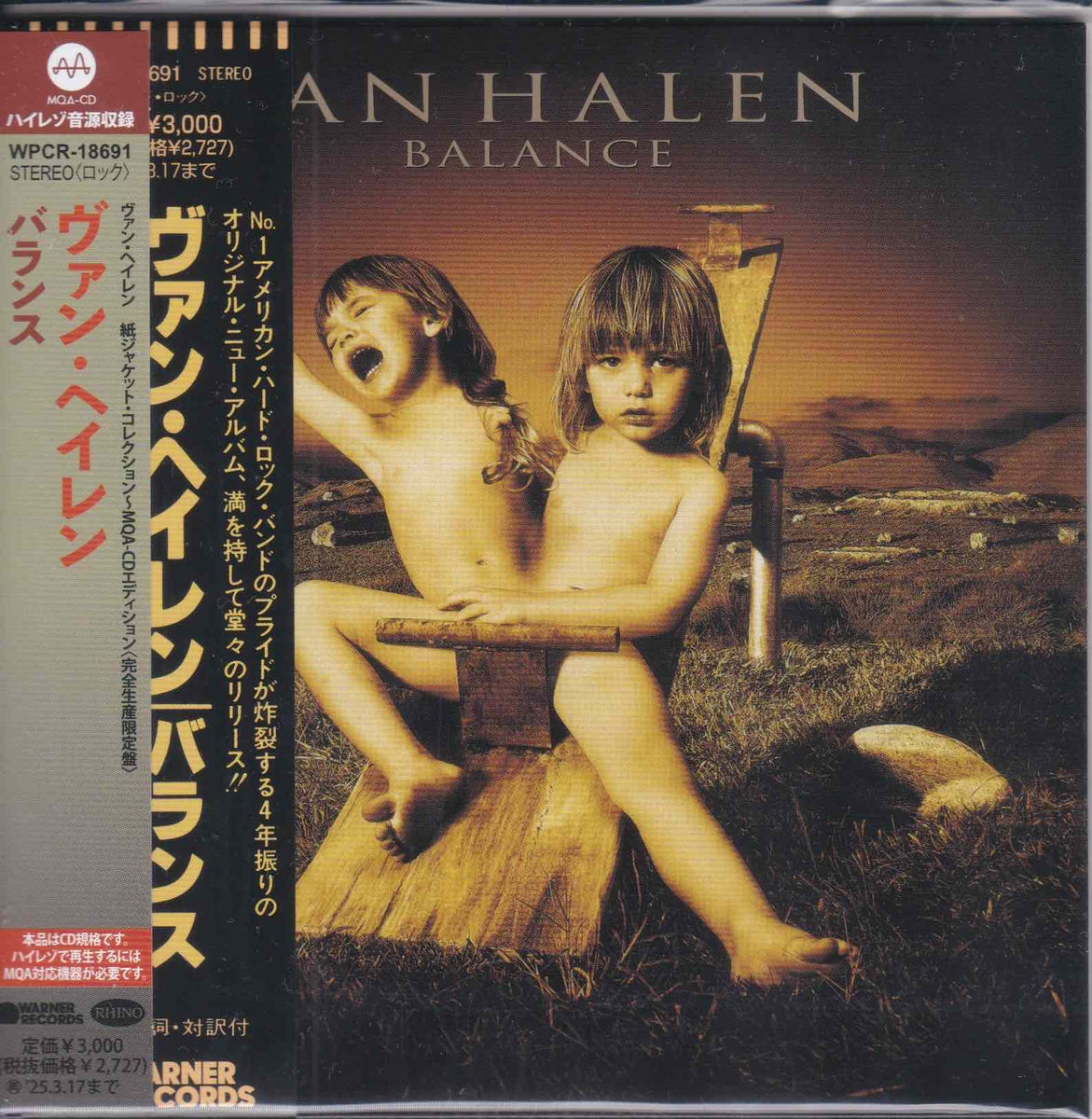 Van Halen ‎– Balance – Surface Records