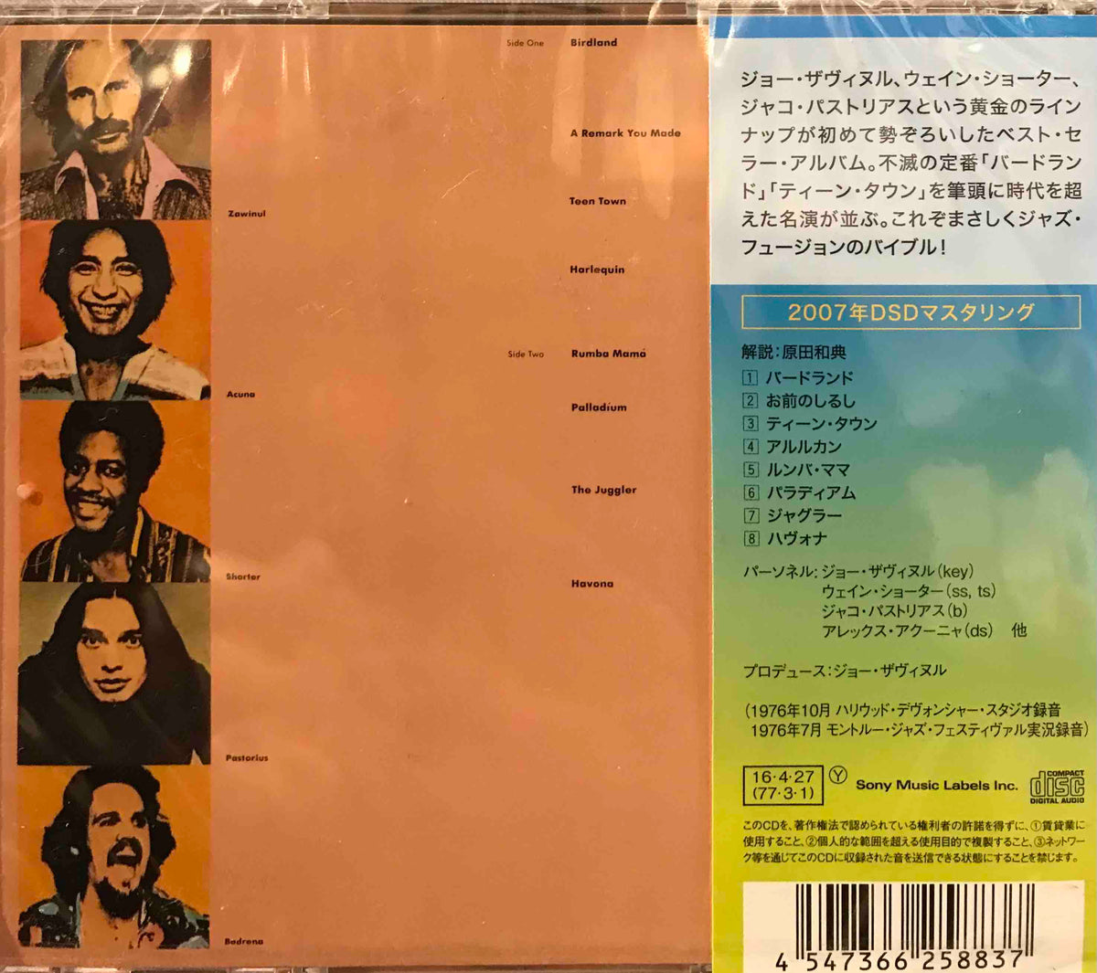 Weather Report ‎– Heavy Weather – Surface Records