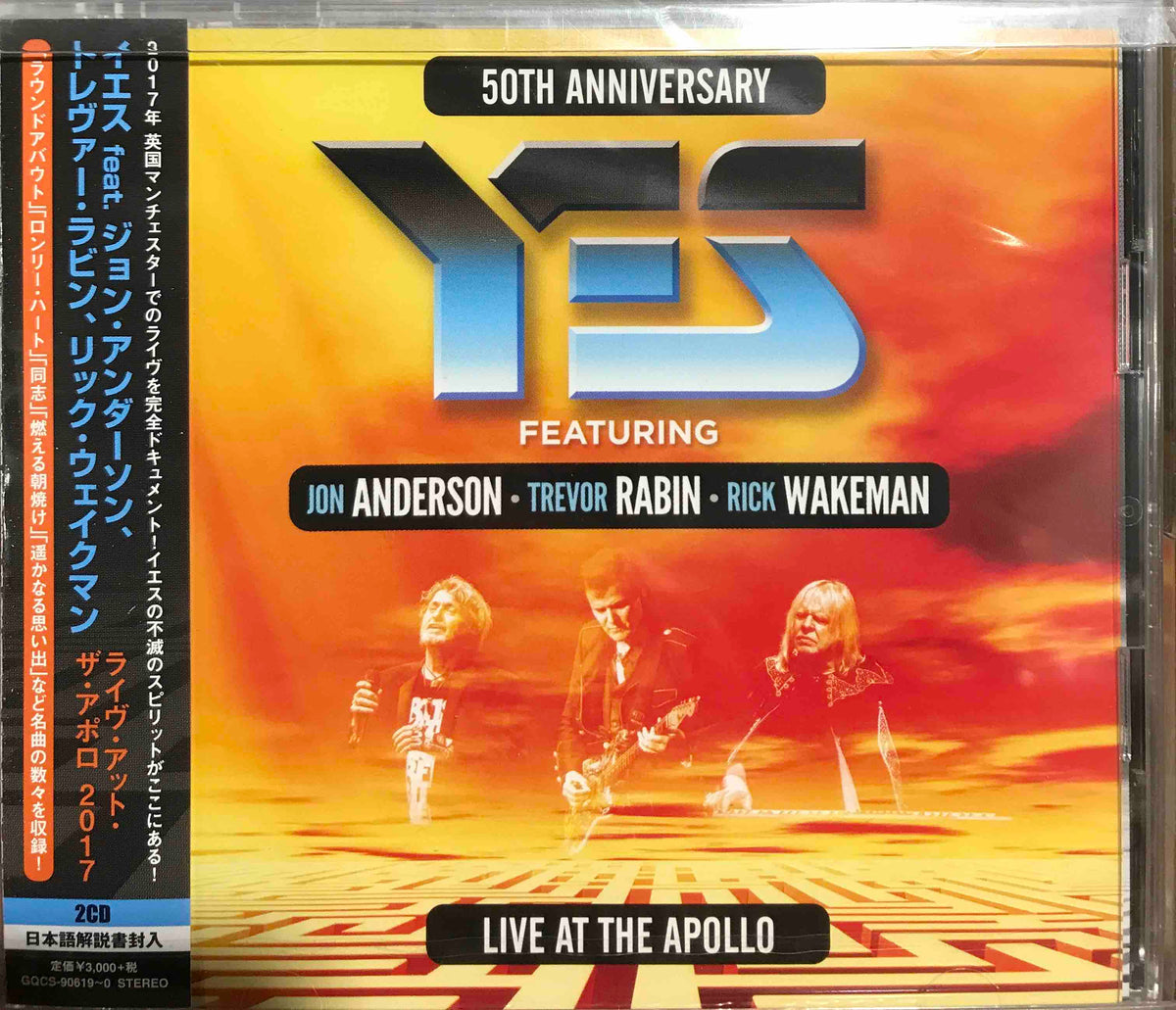 【中古】 Yes / Jon Anderson / Trevor Rabin / Rick Wakeman / Live At The Apollo Yes Featuring Jon Anderson, Trevor Rabin, Rick Wakeman ‎– Live At