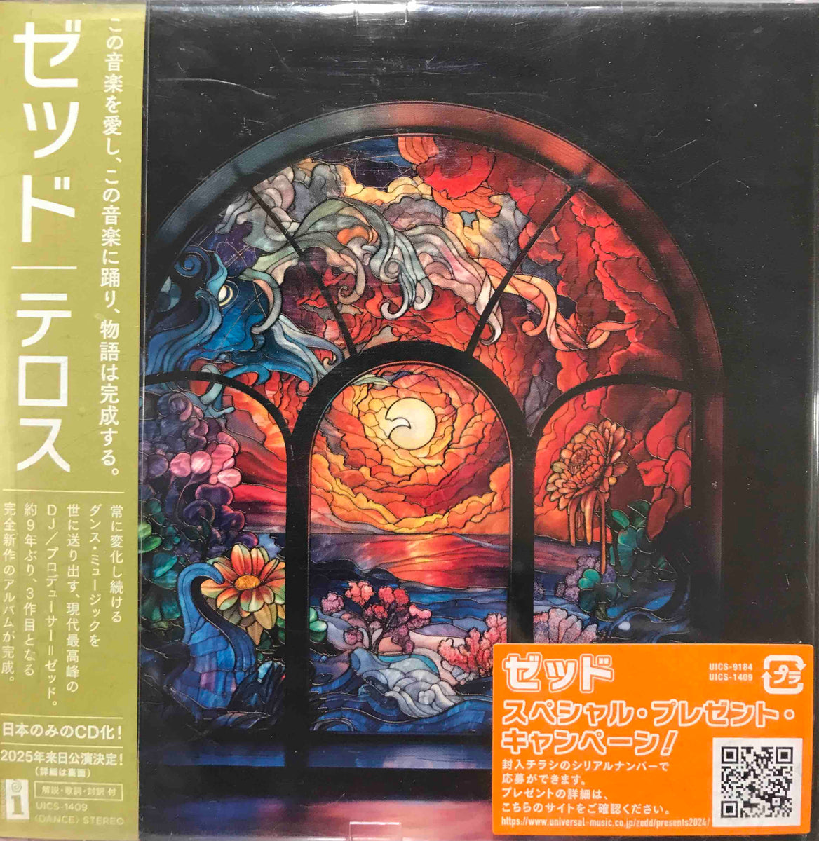 JIGDRESS / telos 廃盤CD 新品未開封 Zedd ‎– Telos – Surface Records