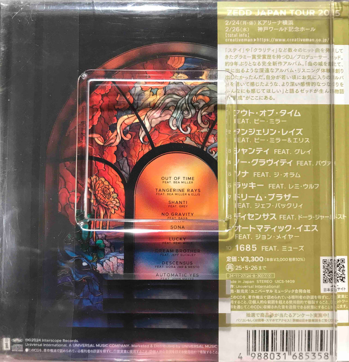 ZEDDTELOS2_1200x1200.jpg?v=