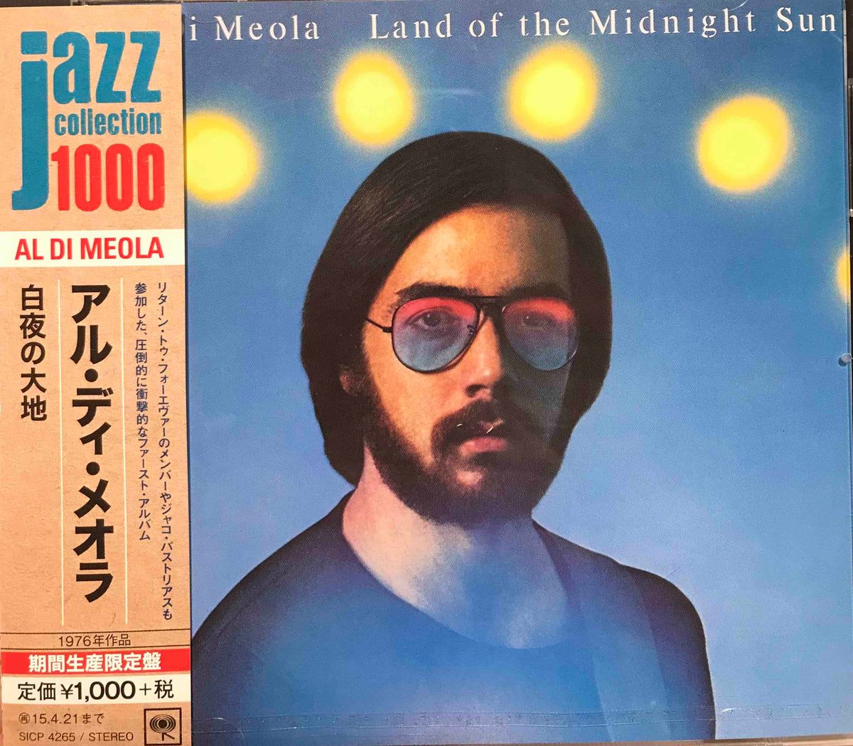 Al Di Meola – Land Of The Midnight Sun – Surface Records Al Di Meola – Land Of The Midnight Sun – Surface Records