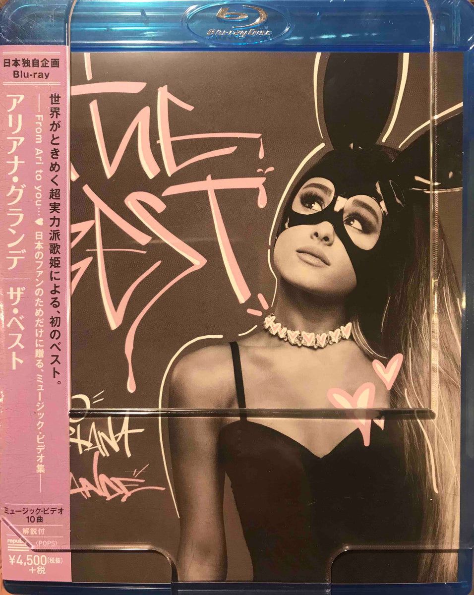 Ariana Grande アリアナグランデ The Best Blu-ray Disc 日本独自企画盤 見本盤 サンプル盤 プロモ盤 未開封UIXU-9001