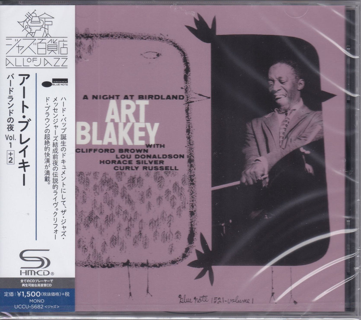 ART BLAKEY「A NIGHT AT BIRDLAND」レコード 未開封 【公式通販】