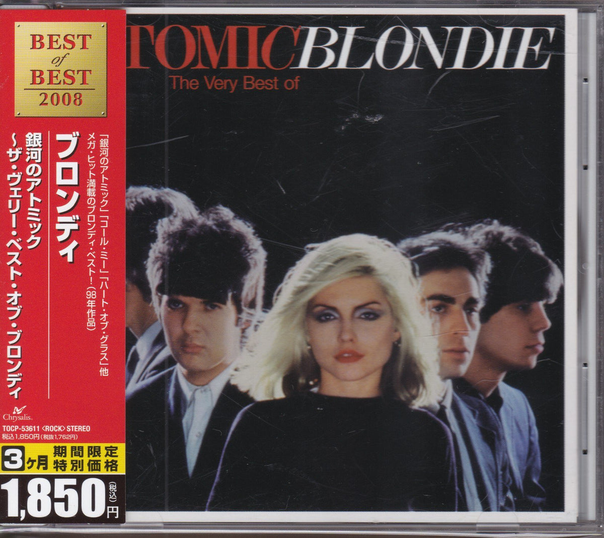 Blondie – Atomic: The Very Best Of Blondie (Pre-owned) – Surface