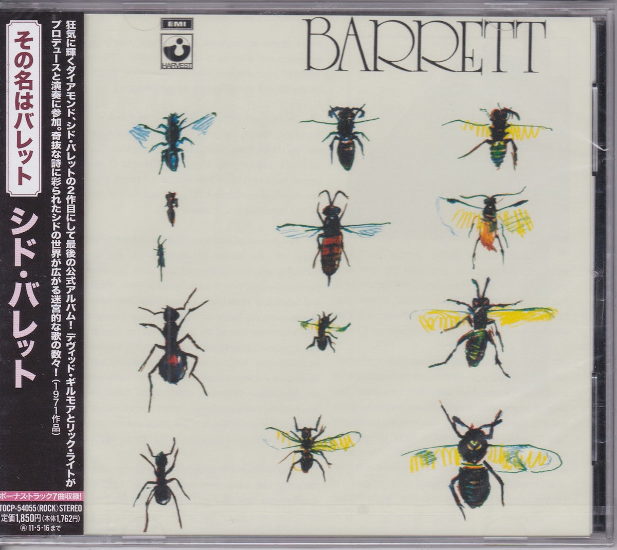 A*A様 【見本盤/Odeon/赤盤】Syd Barrett / Barrett A*A様 【見本盤/Odeon/赤盤】Syd Barrett / Barrett 【公式通販】