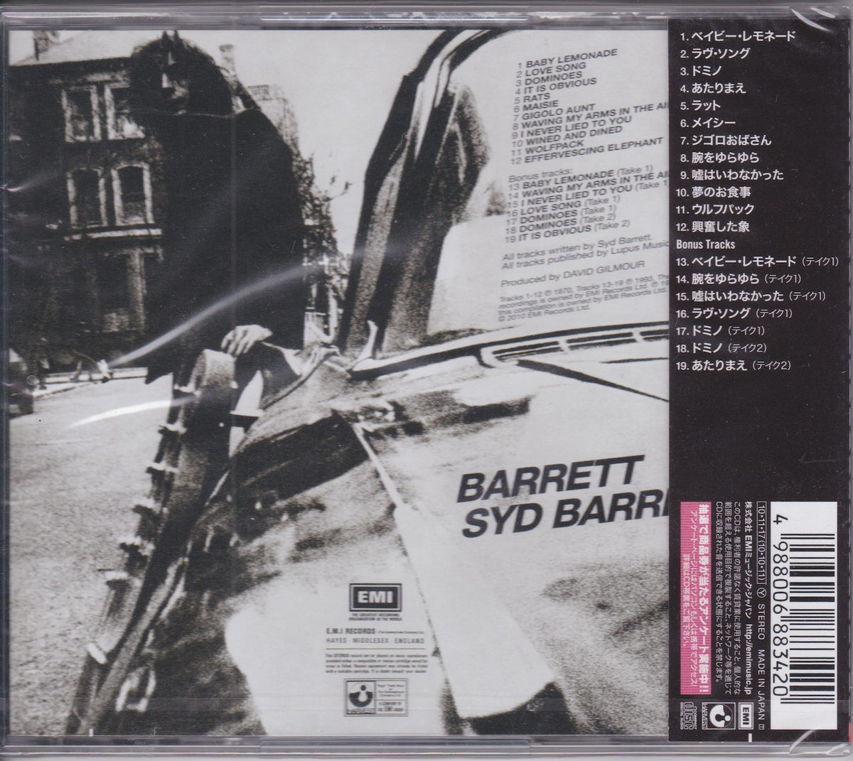 A*A様 【見本盤/Odeon/赤盤】Syd Barrett / Barrett BARRETT,SYD - Barrett - Amazon.com Music