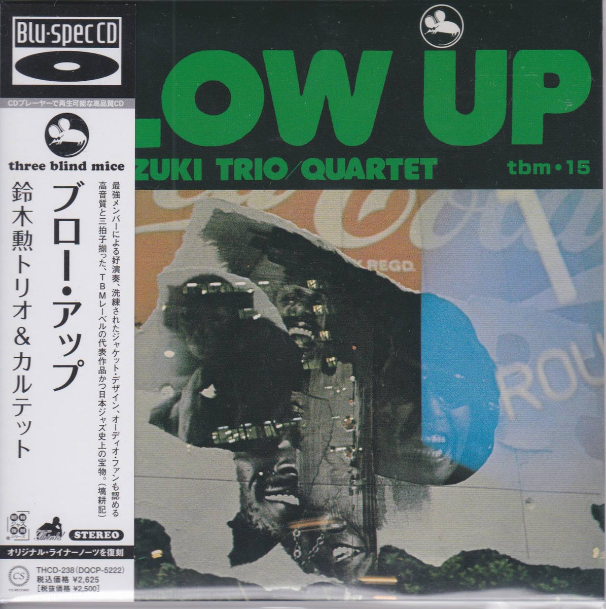 Isao Suzuki Trio / Quartet ‎– Blow Up – Surface Records