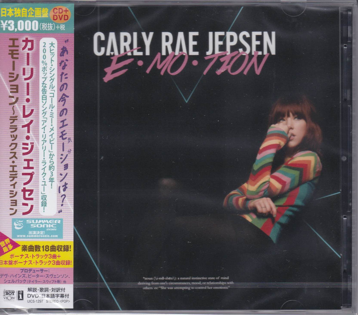 Carly Rae Jepsen ‎– E•MO•TION – Surface Records