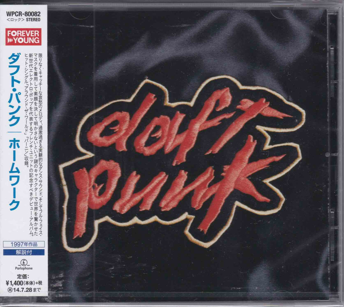 激安特価 未使用 Daft Punk 洋楽 - Alive 未使用 1997 / オリジナル