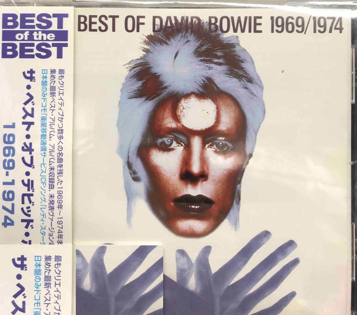David Bowie ‎– The Best Of David Bowie 1969 / 1974 (Pre-owned ...