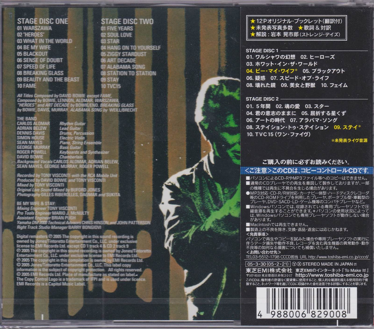 David Bowie ‎– Stage – Surface Records