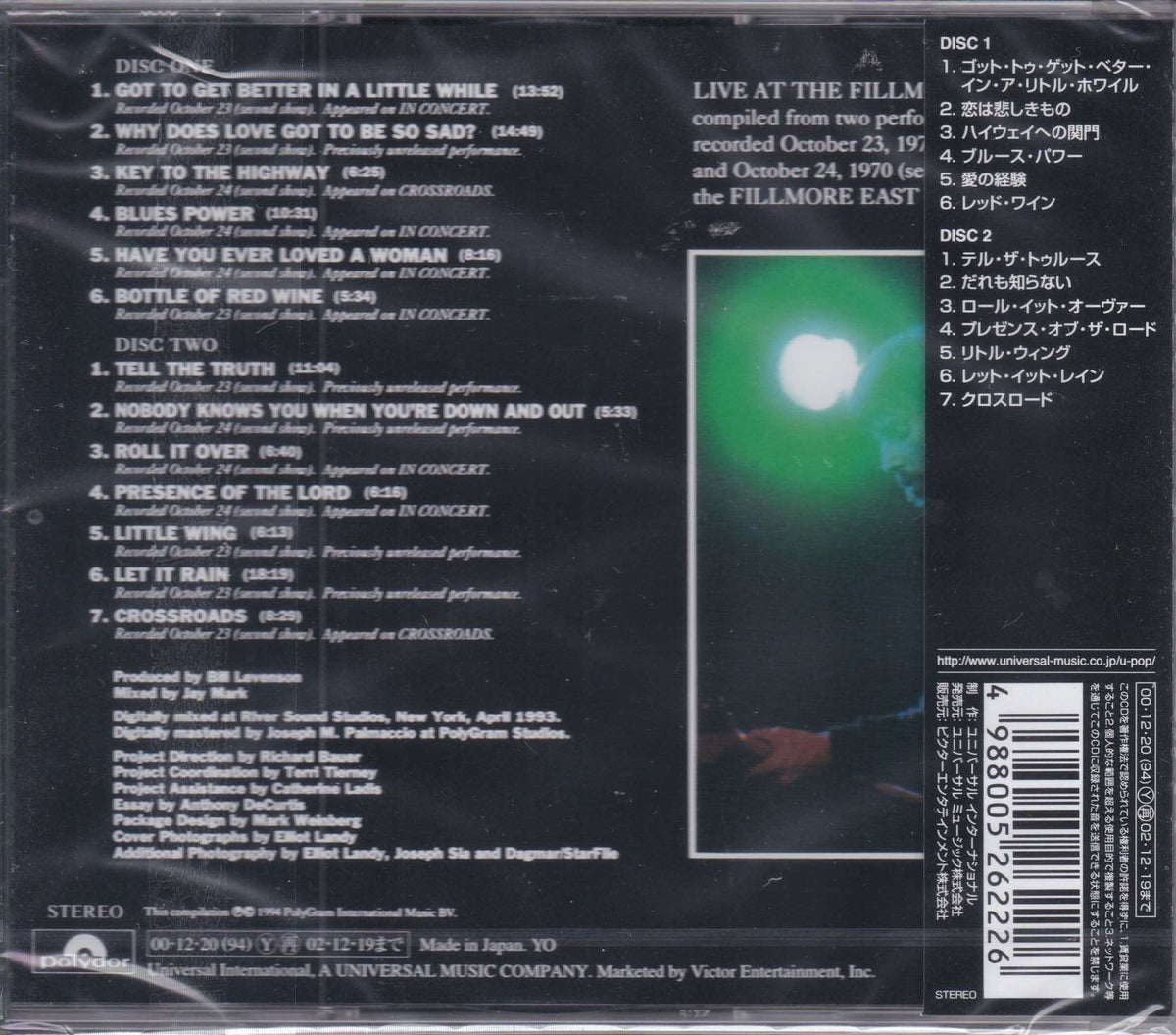 Derek and the Dominos ‎– Live At The Fillmore – Surface Records