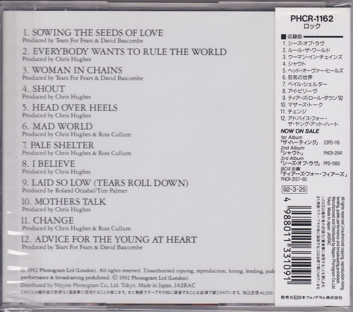 FEARS2_1200x1200.jpg?v=1598293448