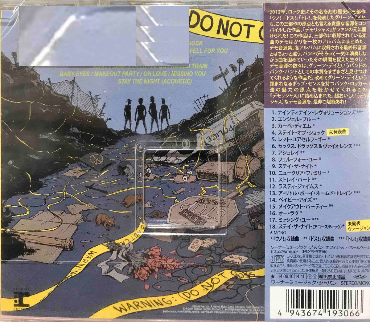 新品未開封　GREEN DAY Demolicious Analog レコード Green Day – Demolicious – CD (Album, Limited Edition), 2014