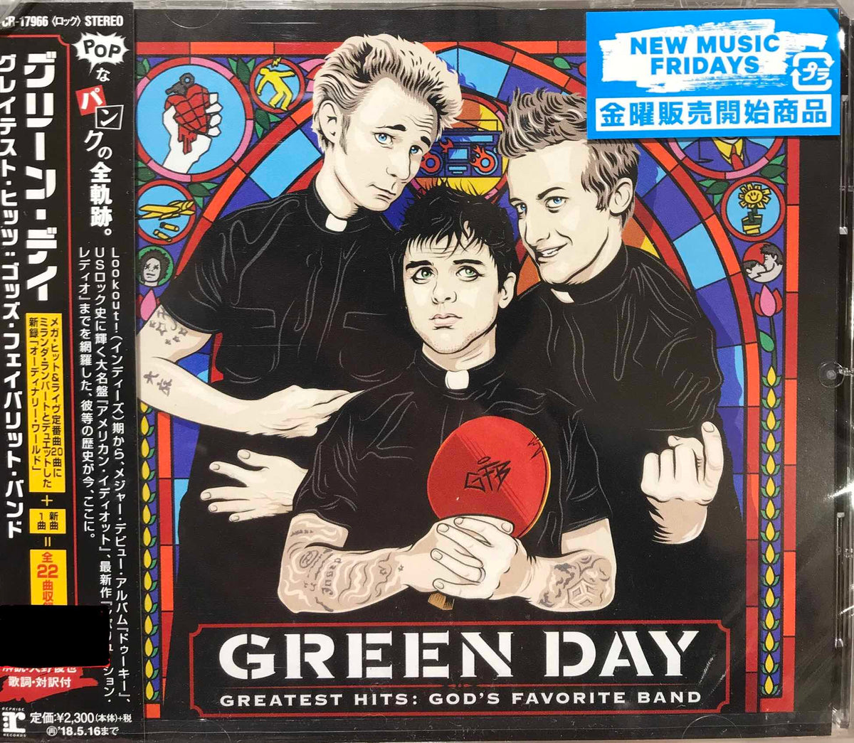 Green Day ‎– Greatest Hits: God's Favorite Band – Surface Records