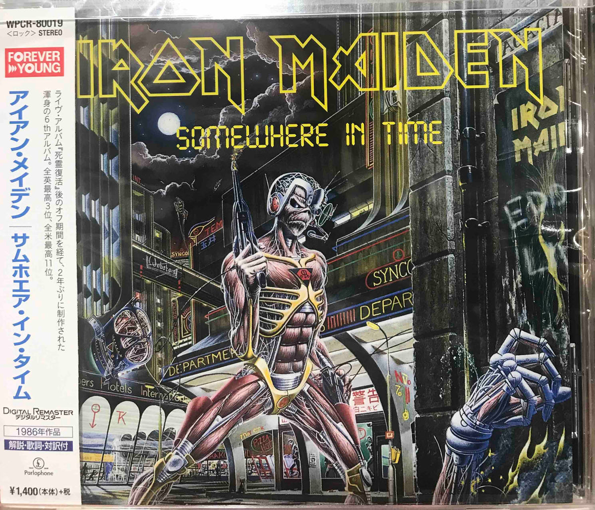 IRONM.TIME1_1200x1200.jpg?v=