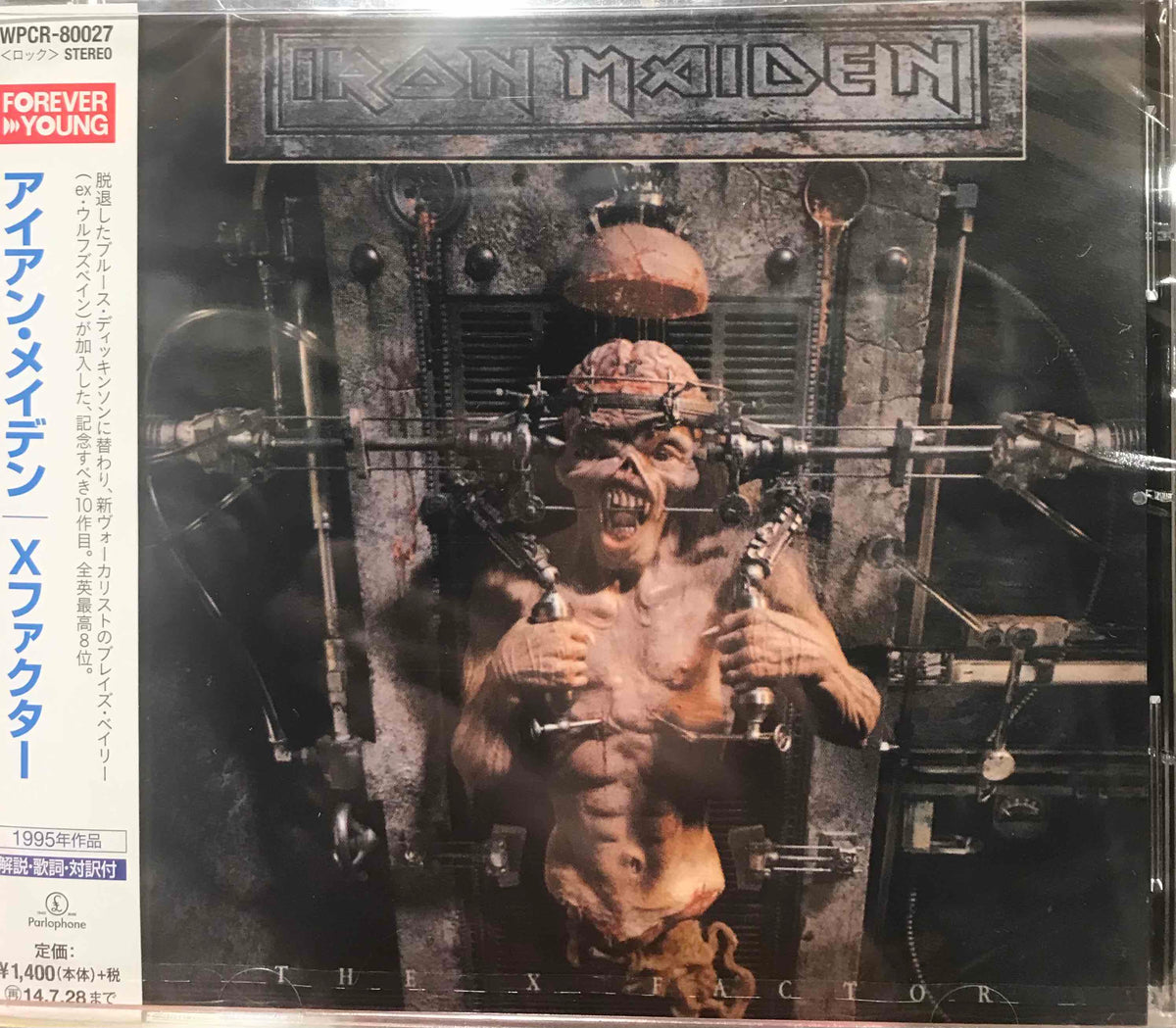 IRONM.X1_1200x1200.jpg?v=