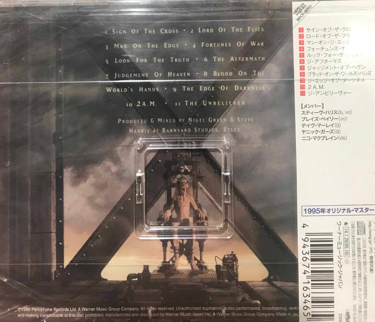 X-FACTOR 2 : Deluxe [LP] 【限定生産盤】 X-FACTOR 2 : Deluxe [LP] 【限定生産盤】 X-FACTOR 2 : Deluxe [LP