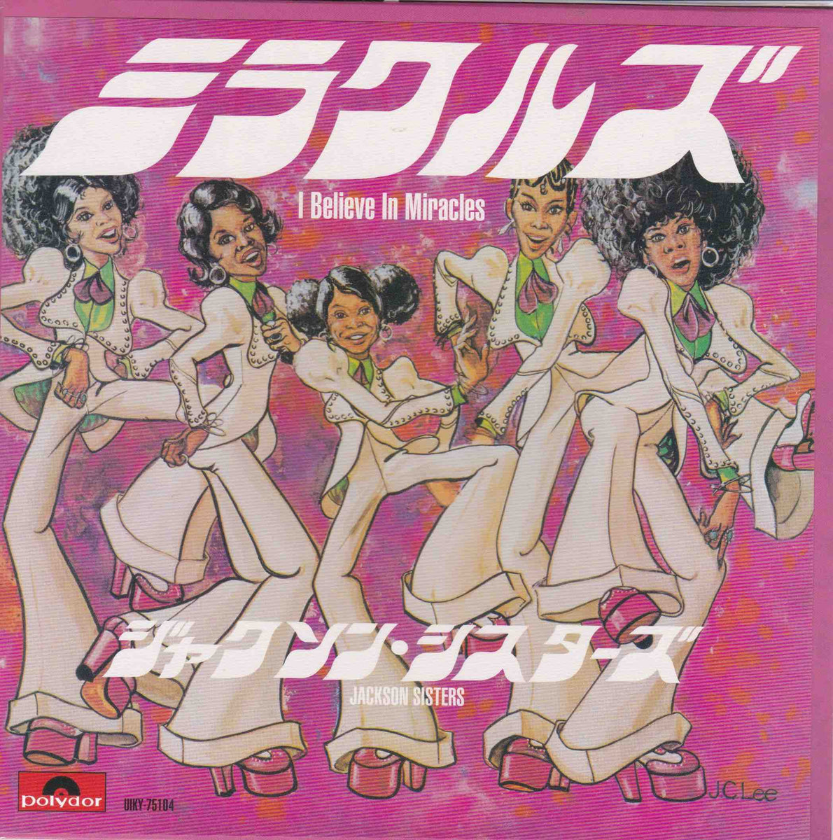 JACKSONSISTERS1_1200x1200.jpg?