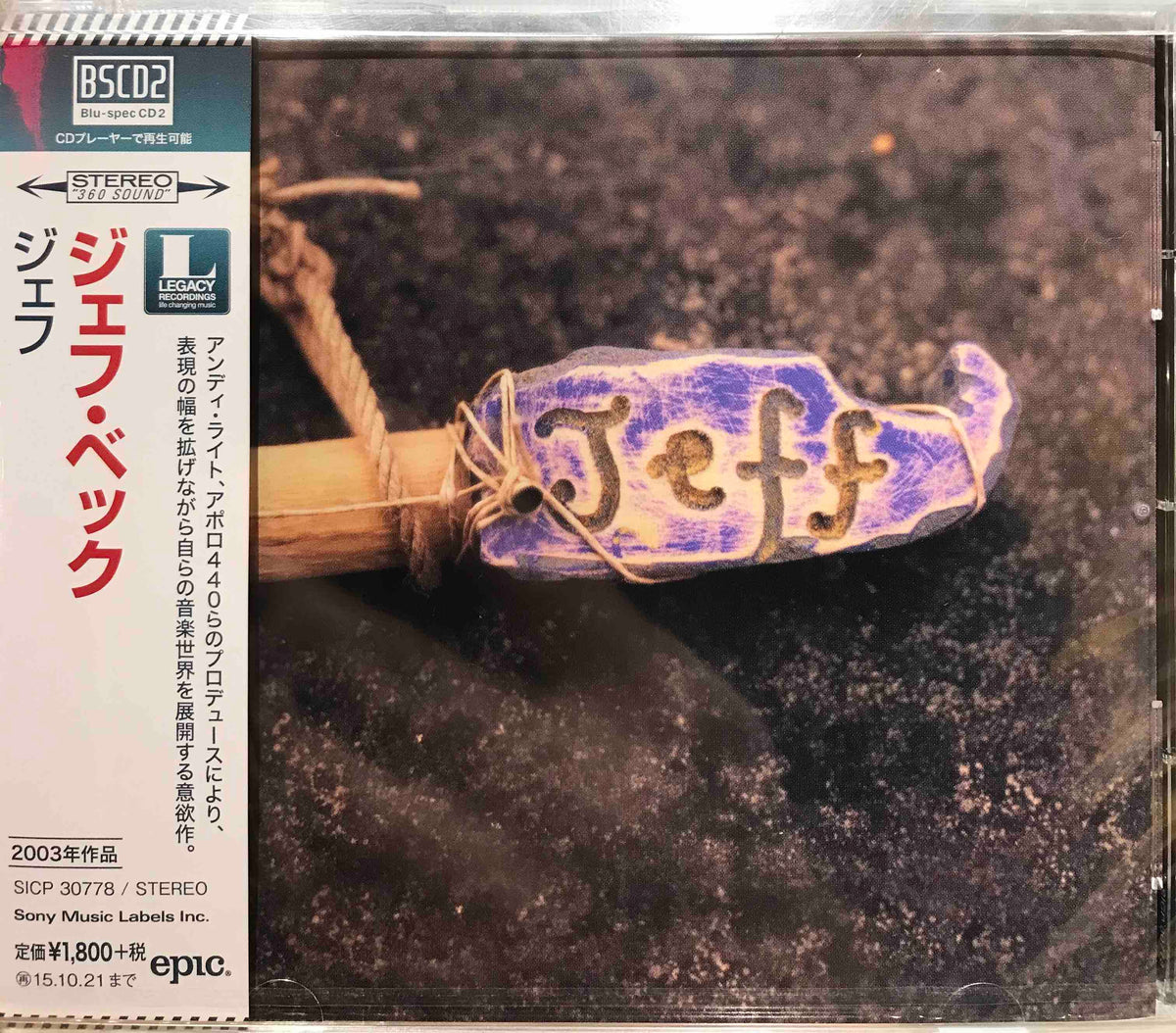 計27CD／Jeff Beck 90年代のコレクターCD 計27CD／Jeff Beck 90年代のコレクターCD 計27CD／Jeff Beck 90年代の